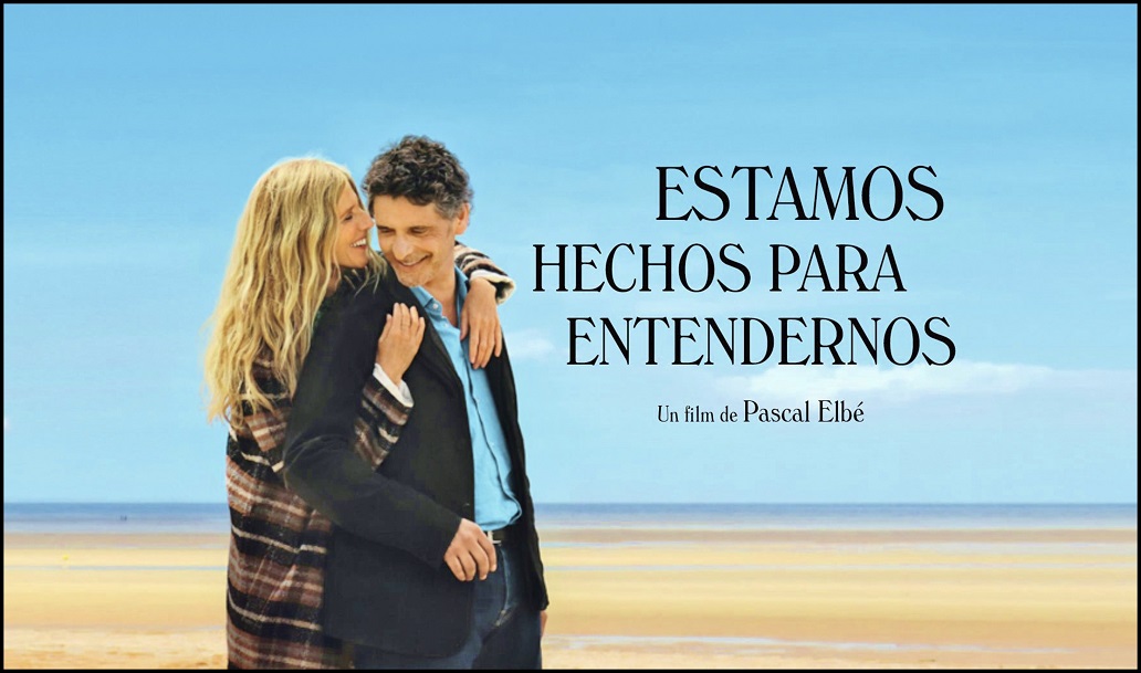 AbouLeila2020estreno
