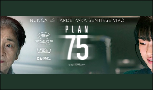 AbouLeila2020estreno