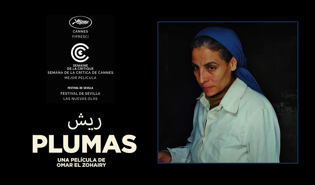 AbouLeila2020estreno