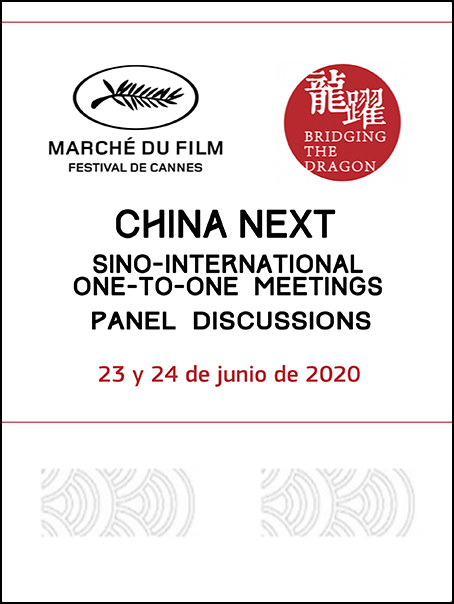 BridgingtheDragonCannes2020Interior