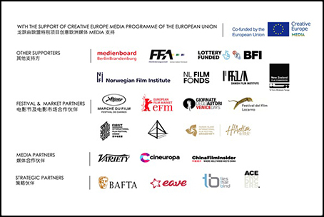 BridgingtheDragonCannes2020InteriorDos