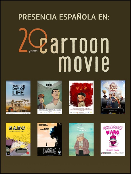 CartoonMovie2018Interior