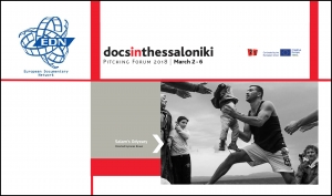 DOCS IN THESSALONIKI: Un proyecto español entre los seleccionados